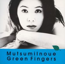 20180108.2249.04 Mutsumi Inoue - Green Fingers (1996) cover.jpg