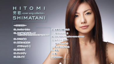 20180111.1757.2 Hitomi Shimatani - Otoko Uta ~cover song collection~ (DVD) (JPOP.ru) menu.png
