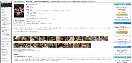 VRTM-089 preview.JPG