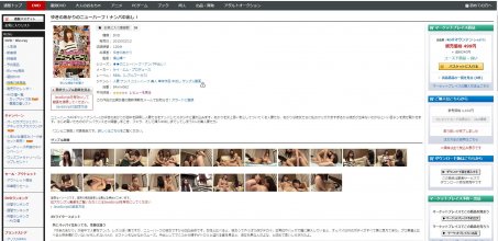 XRW-062 preview.JPG