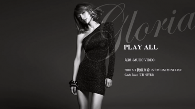 20180118.0536.1 Maki Goto - Gloria (DVD) (JPOP.ru) menu.png