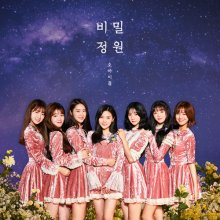 20180120.0245.12 Oh My Girl - Secret Garden cover.jpg