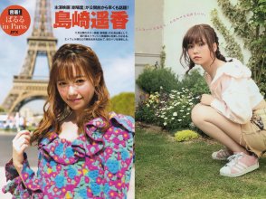 ZFX_paruru095.jpg