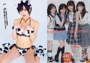 ZFX_sayanee062.jpg