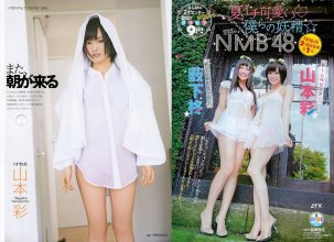 ZFX_sayanee066.jpg