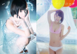 ZFX_sakumi084.jpg