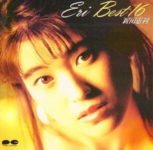 20180121.0056.03 Eri Nitta - Best 16 (1989) (FLAC) cover.jpg 20180121.0056.03 Eri Nitta - Best 16 (1989) (FLAC) cover.jpg