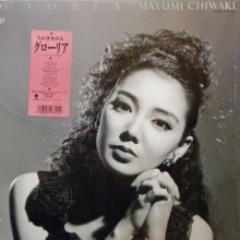 20180121.0056.10 Mayumi Chiwaki - Gloria (1988) (FLAC) cover.jpg 20180121.0056.10 Mayumi Chiwaki - Gloria (1988) (FLAC) cover.jpg