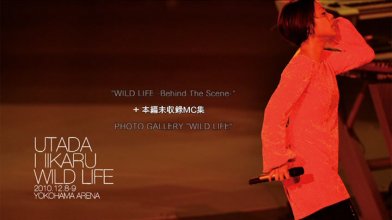 20180120.2240.9 Utada Hikaru - Wild Life (2 DVD) (JPOP.ru) menu 4.jpg