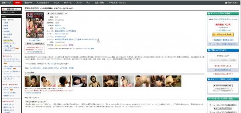 AVOP-022 preview.JPG