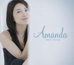 20180122.0547.22 Kaori Muraji - Amanda (FLAC) cover.jpg