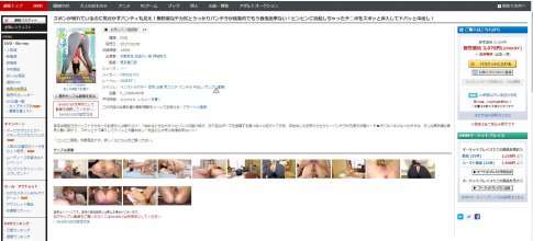 DOHI-058 preview.JPG
