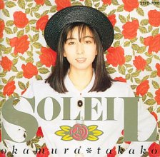 20180126.2257.09 Takako Okamura - Soleil (1988) (FLAC) cover.jpg
