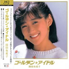20180126.2257.22 Yukiko Okada - Golden Idol (2014) (FLAC) cover.jpg