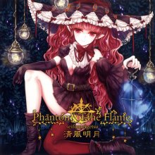 20180126.2257.23 Yura Hatsuki - Phantom of the Flame cover.jpg