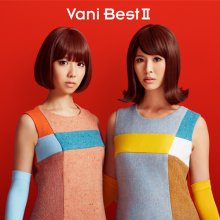 - 20180126.2257.18 Vanilla Beans - Vani Best II cover.jpg