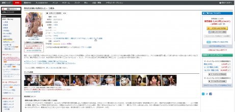WANZ-670 preview.JPG