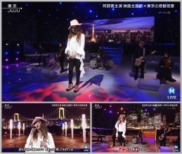 20180128.0544.4 JUJU - Tokyo (Music Station 2018.01.26) (JPOP.ru).ts.jpg