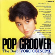 20180130.0000.21 Yoko Oginome - Pop Groover (1987) (FLAC) cover.jpg