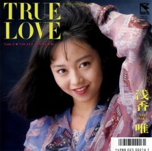 20180203.0241.24 Yui Asaka - True Love (1989) (FLAC) cover.jpg