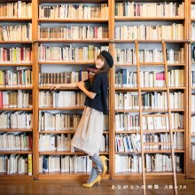 20180126.2257.25 Yurika Kubo - Arigatou no Jikan cover 2.jpg