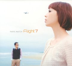 20180204.0009.10 paris match - Flight 7 cover.jpg