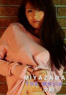 cyborg-016_saki_yamaguchi_poster.jpg