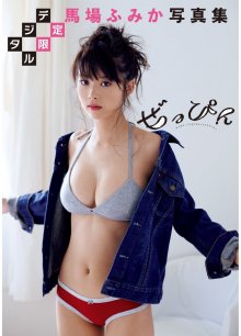 0001.jpg