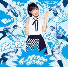 20171229.1319.4 Mayu Watanabe - Rappa Renshuchu (Regular edition) (FLAC) cover 1.jpg