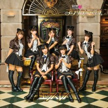 20180204.0009.06 Erabareshi - Kaitou Blackcats cover.jpg