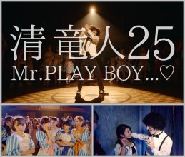 20180205.1121.04 Kiyoshi Ryujin 25 - Mr. PLAY BOY... (PV) (JPOP.ru).vob.jpg
