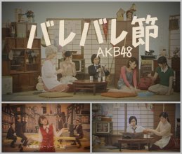 20180205.1121.01 AKB48 - Bare Bare Bushi (PV) (JPOP.ru).vob.jpg