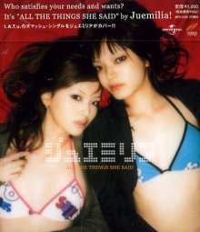 20180214.0916.04 Juemilia - All The Things She Said (FLAC) cover.jpg