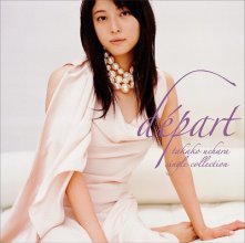 20180214.0916.13 Takako Uehara - depart ~Takako Uehara Single Collection~ (2007) cover 1.jpg