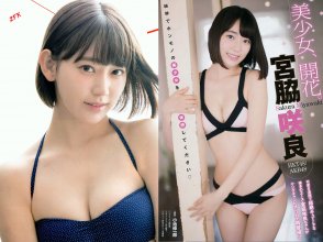 ZFX_sakumi116.jpg