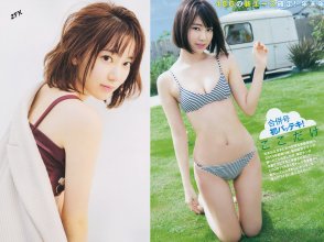 ZFX_sakumi118.jpg