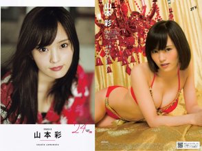 ZFX_sayanee084.jpg