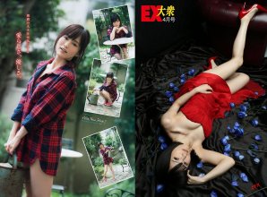 ZFX_sayanee086.jpg