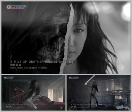 20180216.1304.3 Mika Nakashima - Kiss of Death (PV) (JPOP.ru).ts.jpg