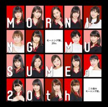 20180221.1445.2 Morning Musume. - Hatachi no Morning Musume (FLAC) cover 2.jpg 20180221.1445.2 Morning Musume. - Hatachi no Morning Musume (FLAC) cover 2.jpg