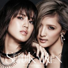 20180221.1445.3 ShuuKaRen - Universe (CD edition) (FLAC) cover 2.jpg