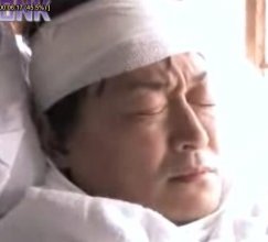 Husband Sick - Husband knows.jpg