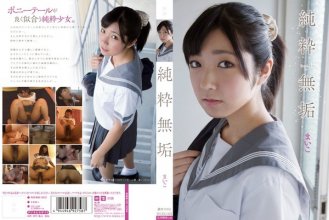mukd-323_poster.jpg