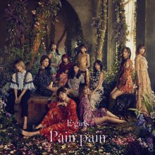 20180301.1805.1 E-girls - Pain, pain (web edition) (M4A) cover 1.jpg
