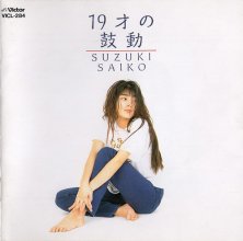 20180302.2043.6 Saiko Suzuki - 19 Sai no Kodo (1992) (FLAC) cover.jpg