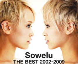20180308.0201.4 Sowelu - The Best 2002-2009 (FLAC) cover 1.jpg 20180308.0201.4 Sowelu - The Best 2002-2009 (FLAC) cover 1.jpg