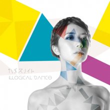20180310.0145.09 Hatis Noit - Illogical Dance (FLAC) cover.jpg