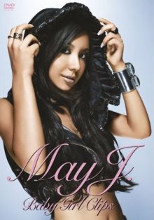 20180310.0259.7 May J. - Baby Girl Clips (DVD) (JPOP.ru) cover.jpg