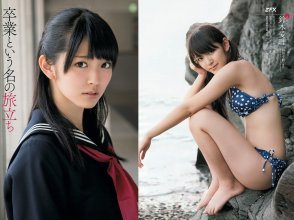 ZFX_aisuzu190.jpg