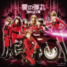 20180219.2304.14 Berryz Koubou - Ai no Dangan cover 1.jpg